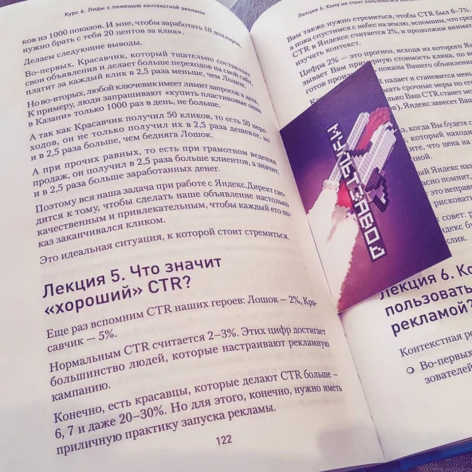 Современные книги в Камышлове пишут для детей