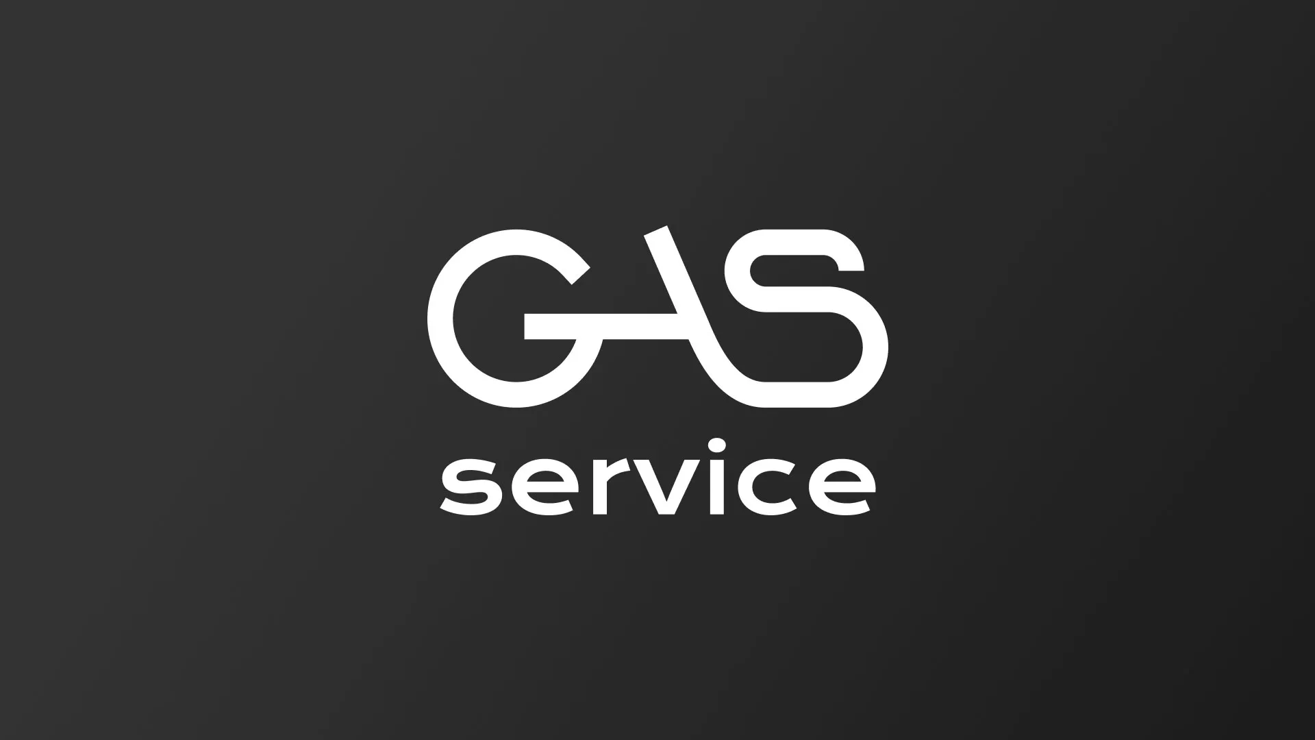 Разработка логотипа компании «Сервис газ» в Камышлове