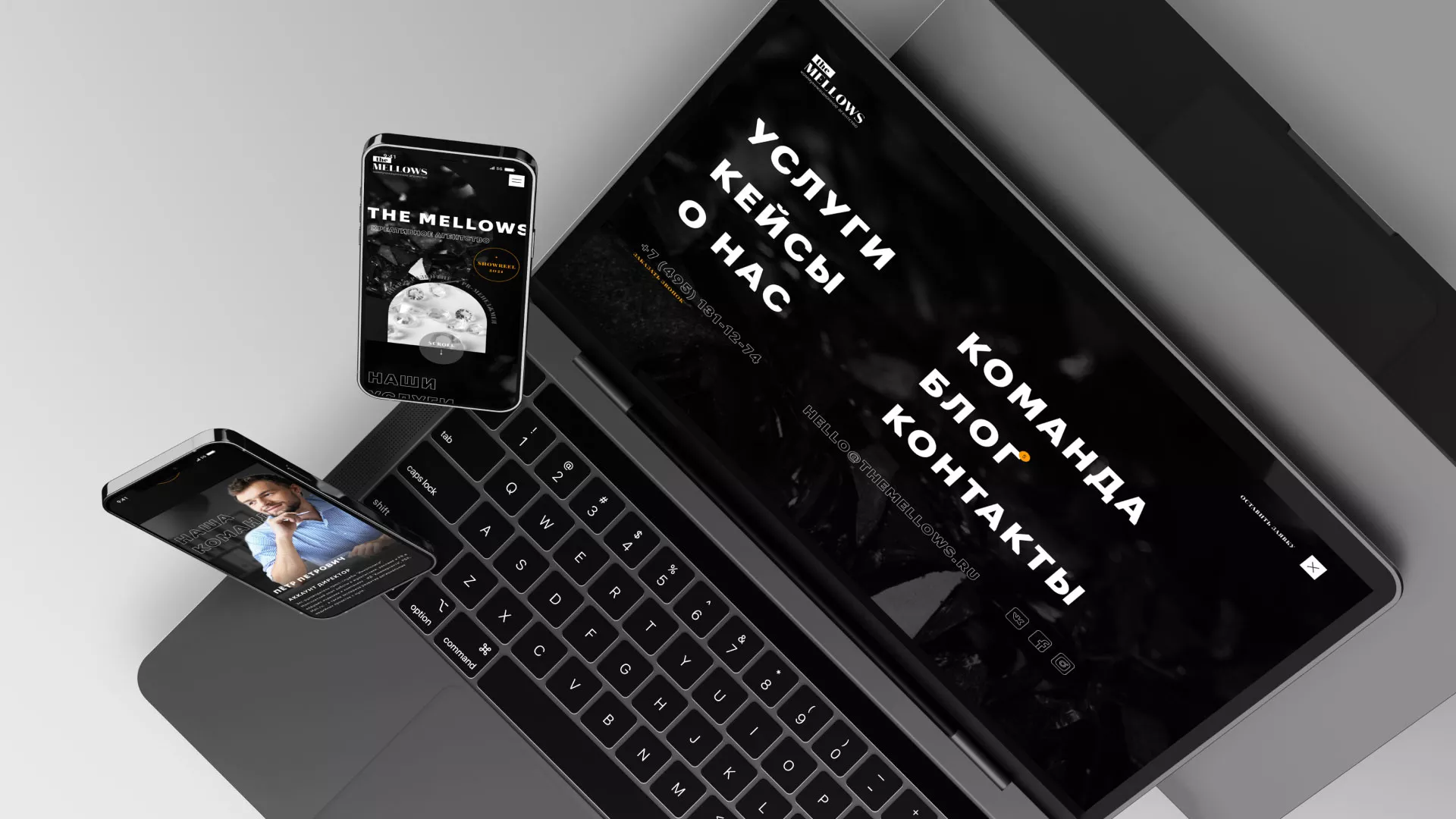 Разработка сайта креативного агентства «The Mellows» в Камышлове