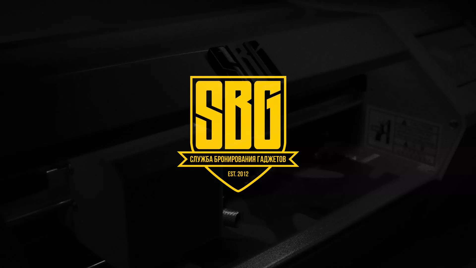 Разработка лендинга «Службы бронирования гаджетов» в Камышлове