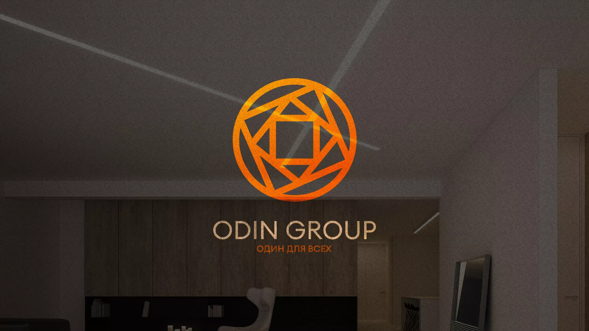 Разработка сайта в Камышлове для компании «ODIN GROUP» по установке натяжных потолков
