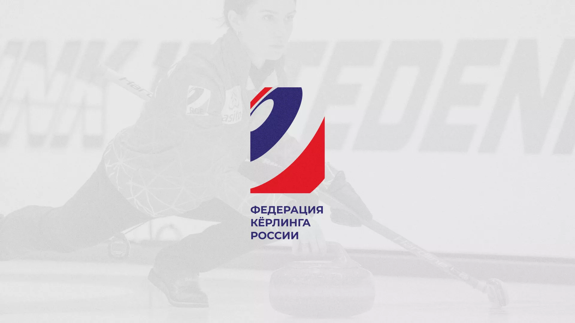 История о том, как мы делали в Камышлове модуль онлайн-записи для ФКР