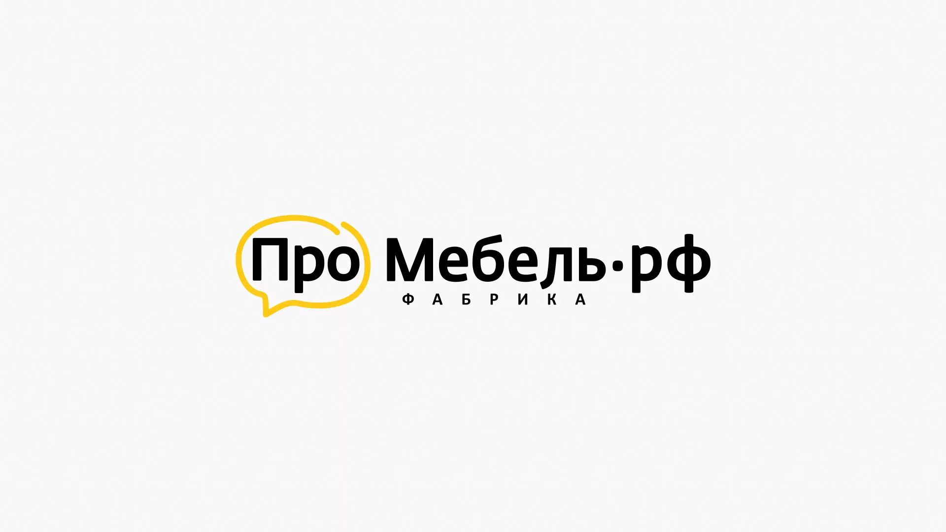 Разработка сайта для производства мебели «Про мебель» в Камышлове