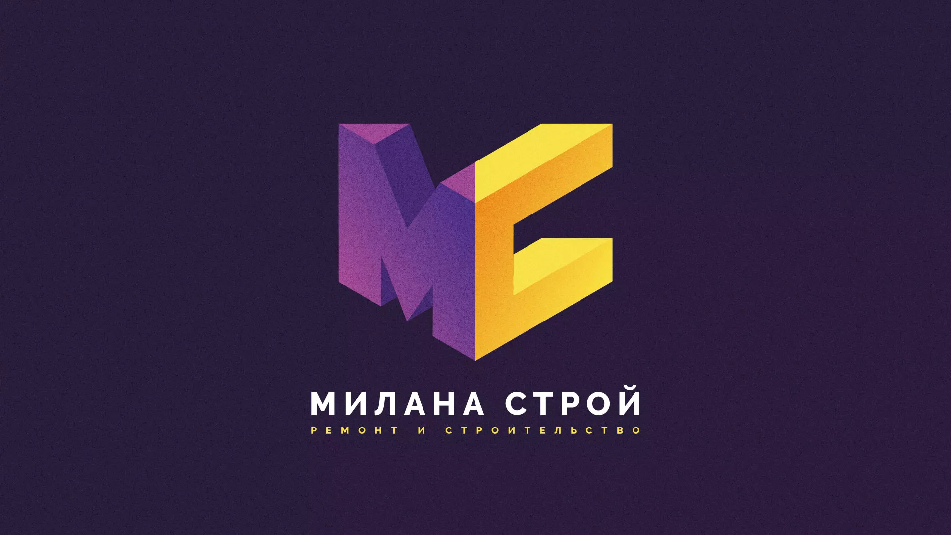 Разработка сайта строительной компании «Милана-Строй» в Камышлове