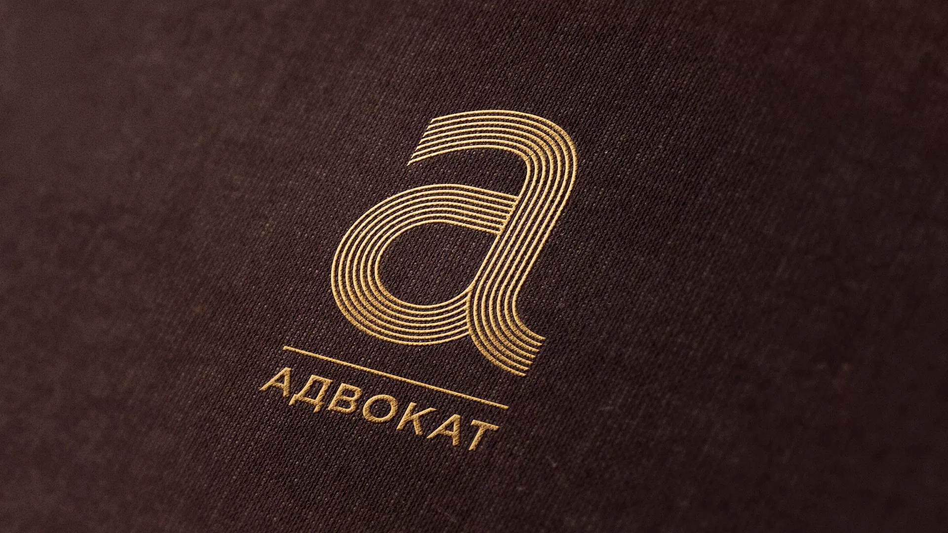 Разработка логотипа для коллегии адвокатов в Камышлове