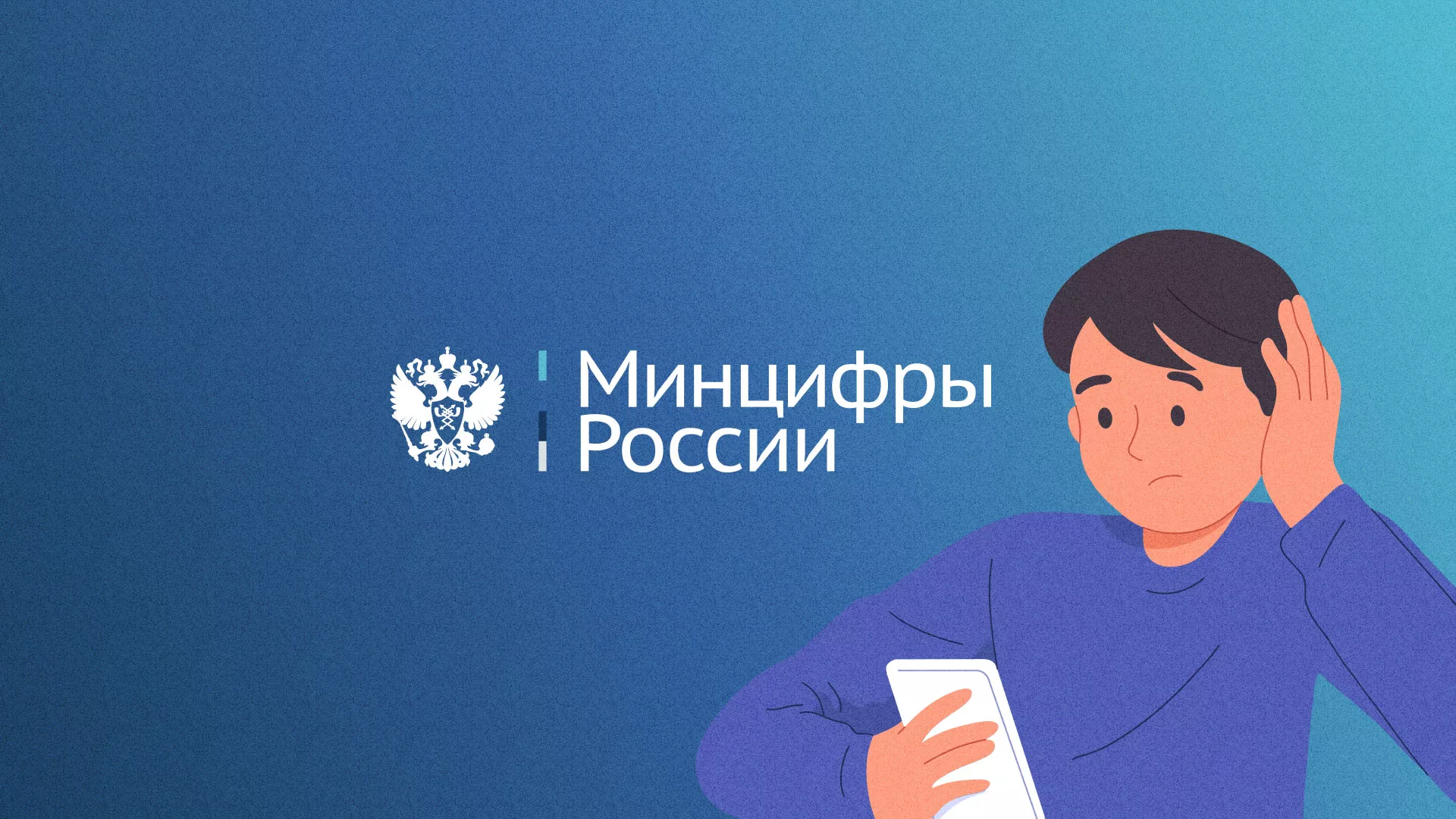 Минцифры и российские сертификаты безопасности SSL для сайтов в Камышлове