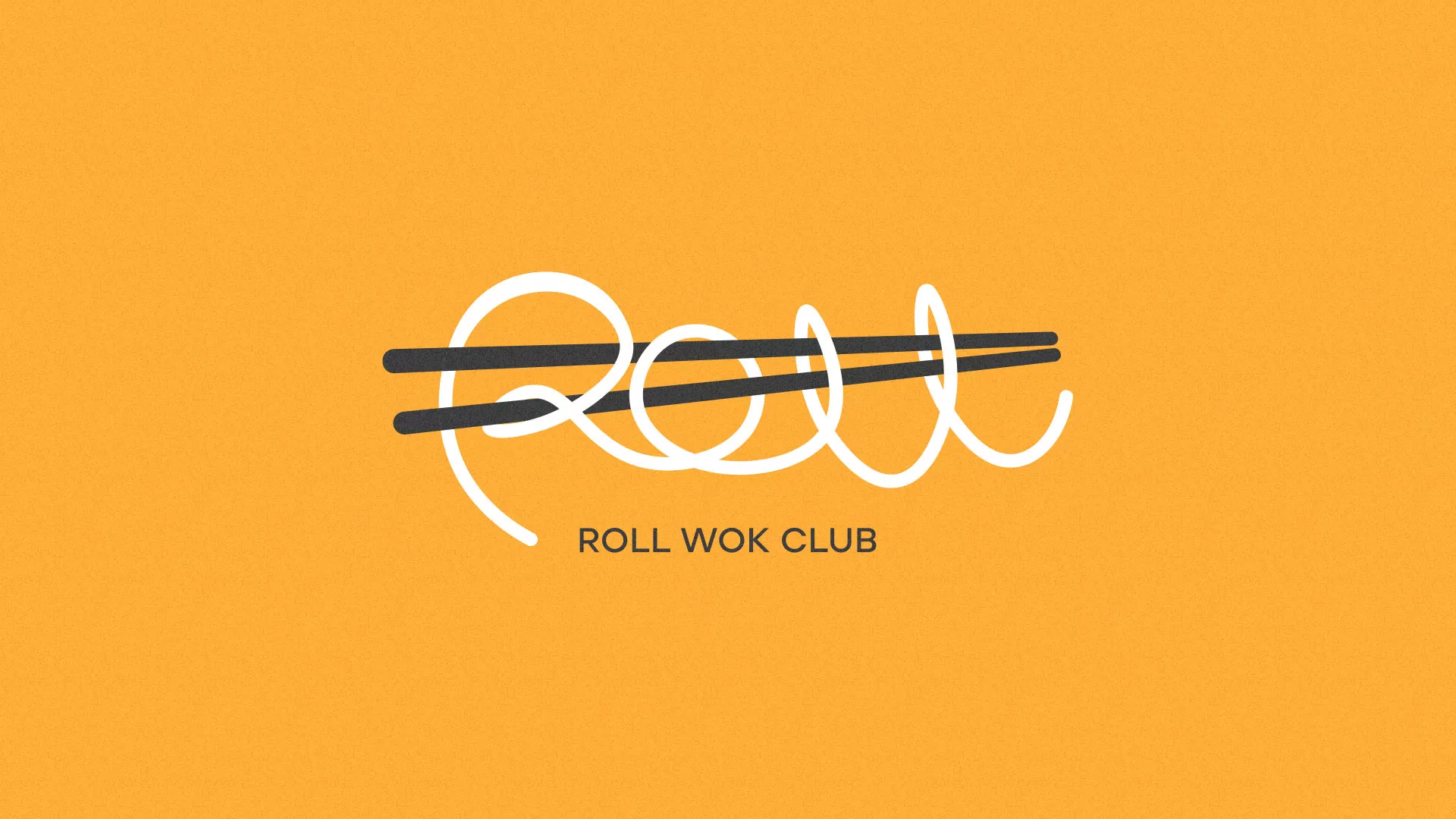 Создание дизайна упаковки в Камышлове для суши-бара «Roll Wok Club» Создание дизайна упаковки в Камышлове для суши-бара «Roll Wok Club»