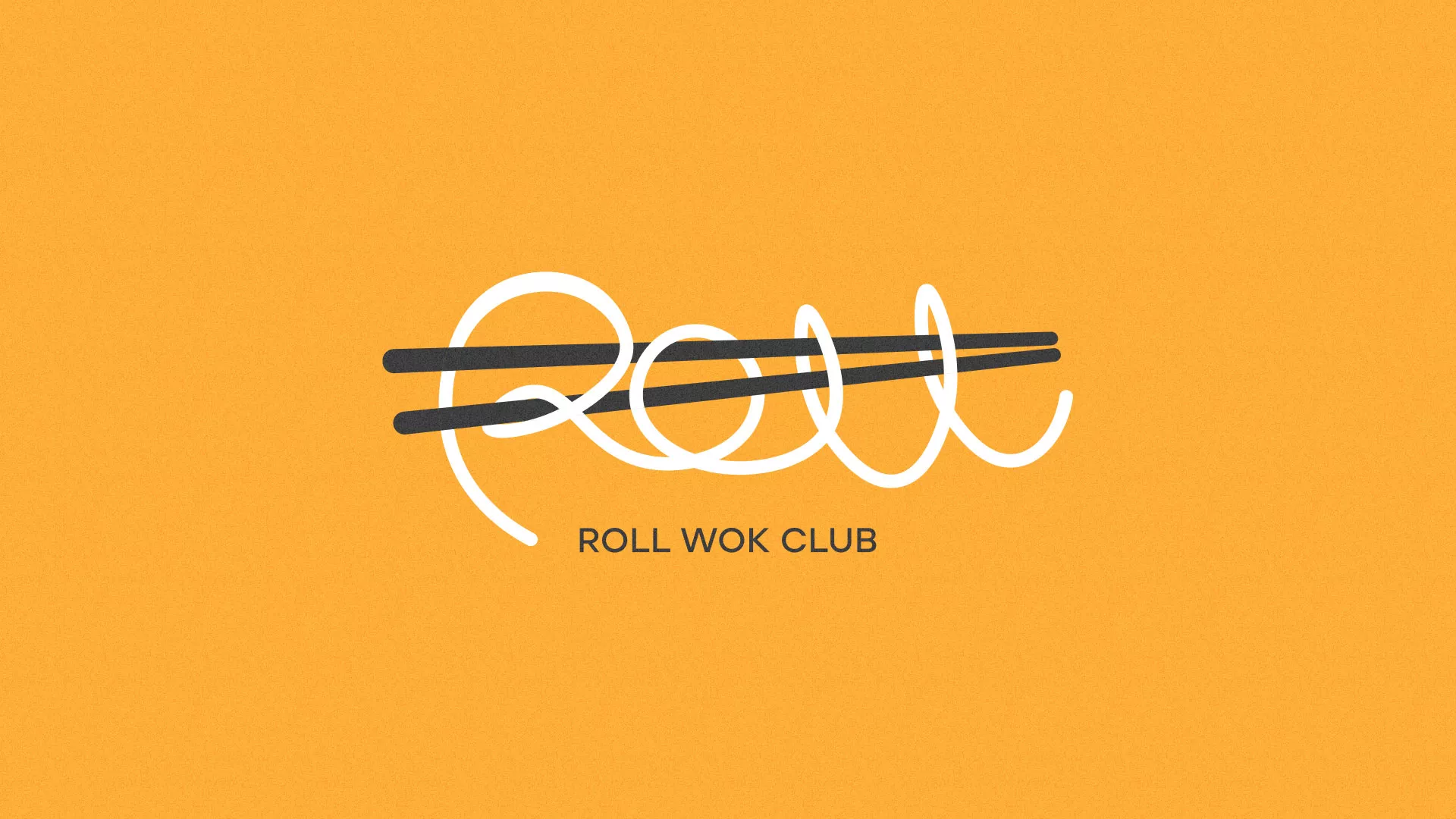 Создание дизайна упаковки суши-бара «Roll Wok Club» в Камышлове